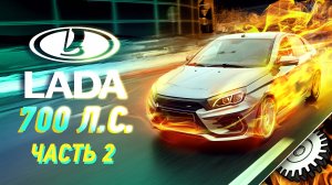 Лада Веста на 5S GTE первый пуск