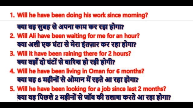 Future perfect continuous tense in Hindi смотреть онлайн