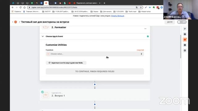 Платформы для создания интеграций без кода, Zapier и Integromat. смотреть онлайн