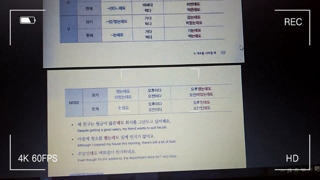 КАК Я УЧУ КОРЕЙСКИЙ ЯЗЫК?!? 🇰🇷☁️ (бесплатно) ✨ смотреть онлайн