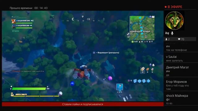 🔥СТРИМ FORTNITE//АПАЮ BATTLE PASS//ОЦЕНКА КАНАЛОВ/ДОБЬЕМ 40 ЛАЙКОВ🔥 смотреть онлайн