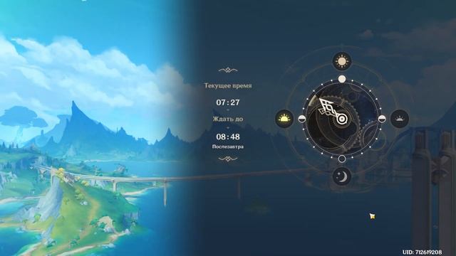 СКРЫТОЕ ДОСТИЖЕНИЕ «НА ЯЗЫКЕ ЦВЕТОВ ЛАМПОВЫЙ КОЛОКОЛЬЧИК ОЗНАЧАЕТ» || GENSHIN IMPACT 4.2 смотреть онлайн