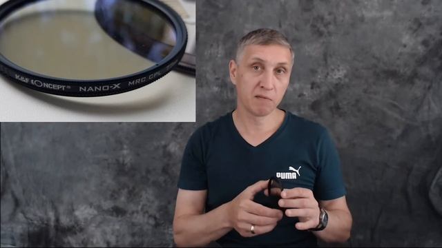 Поляризационный фильтр K&F CONCEPT NANO-X MRC CPL KF01.973 / Тест. Обзор. Впечатления. Юрий Притиск