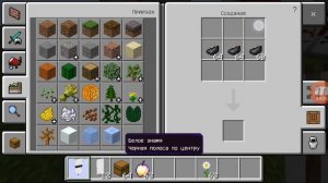 Как сделать рисунок на флаге