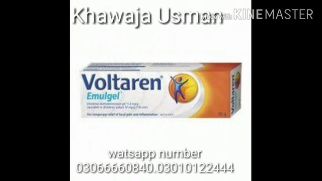Voltaren Emulgel смотреть онлайн