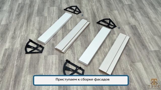 Прихожая Ямайка. Обувница Япт-3 смотреть онлайн