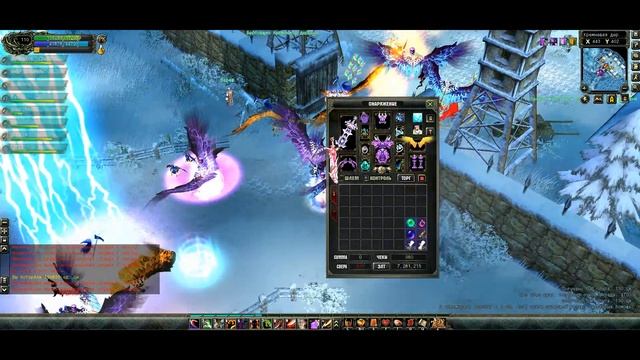 Dragon Skies #9 смотреть онлайн