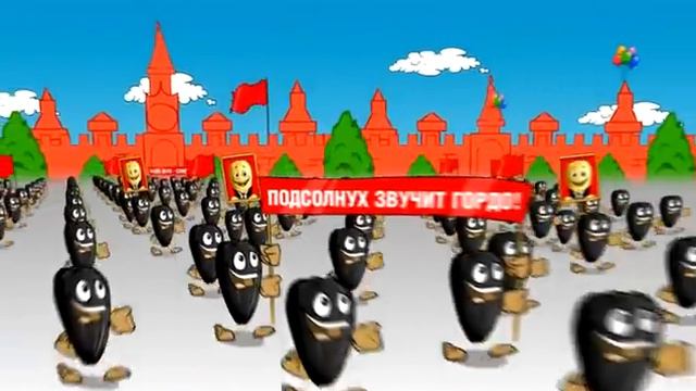 Самые Смачные Семечки России - СССР - semsssr.ru смотреть онлайн