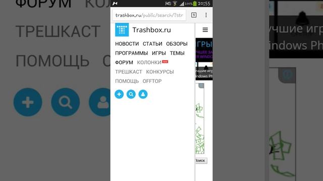 сайты для скачивания игр и приложений на Android. смотреть онлайн