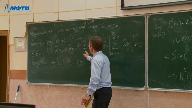 Многомерный анализ, интегралы и ряды (консультация к письменному экзамену), Иванов Г. Е. 14.05.2021 смотреть онлайн