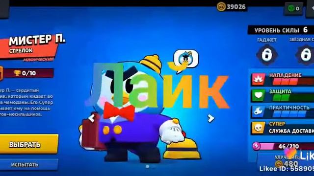 26 августа 2020 г. смотреть онлайн