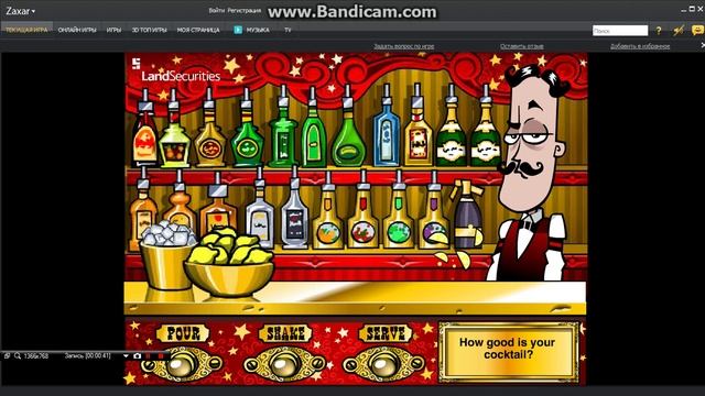 Как сделать правильный напиток в игре The Right Mix смотреть онлайн