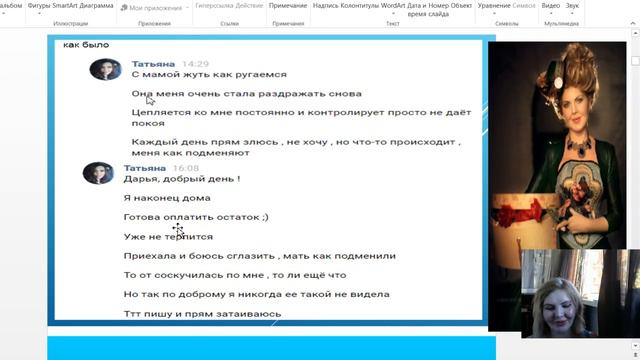 МК- Почему благие намерения ведут в ад и Здоровье смотреть онлайн
