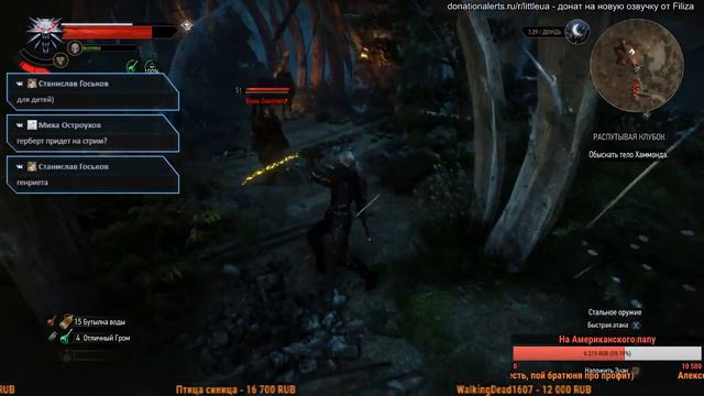 (58.19%) Собираем на новую озвучку от Filiza Studio смотреть онлайн