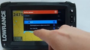 Вывод параметров на картплоттер катера