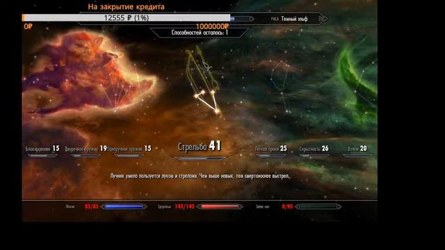 Идти Голосовать или ламповый Скайрим? смотреть онлайн