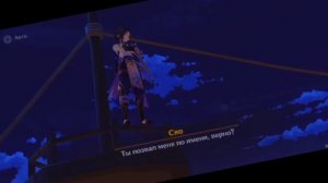 Сяо и Итэр - знаешь мое сердце это не игрушка