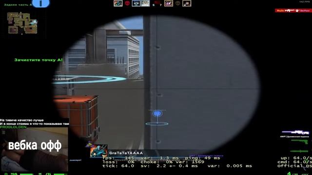 ?ПРОСТРЕЛИВАЕМ НАШИХ ВРАГОВ?В КАЭСОЧКЕ?#counterstrikeglobaloffensive #cs2 #csgo #counterstrike