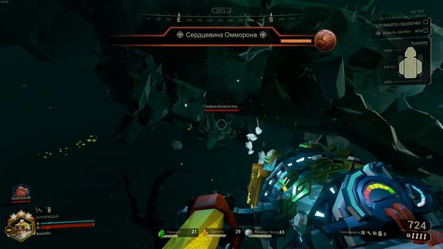 Ивент Драконья бригада - Deep Rock Galactic (1440p60)