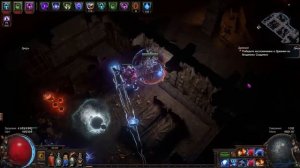 ЦЕПЬ МОЛНИИ (ARC) БИЛД ДЛЯ МАПЕРОВ [Path of Exile 3.20 Зеркало Каландры]