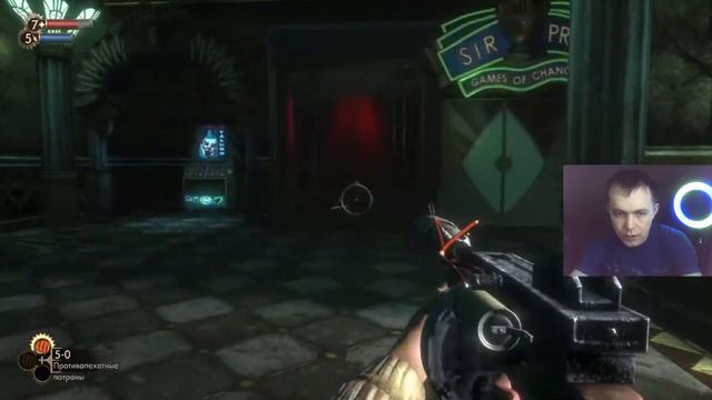 Замес BioShock прохождение № 10 + рейд смотреть онлайн