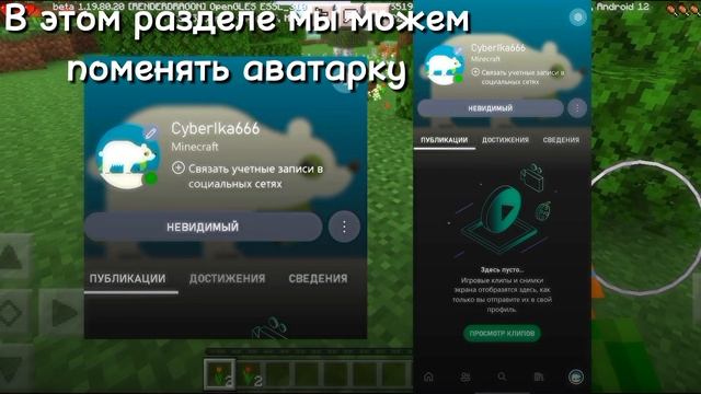 Как Поиграть В МАЙНКРАФТ С Другом Через Xbox смотреть онлайн
