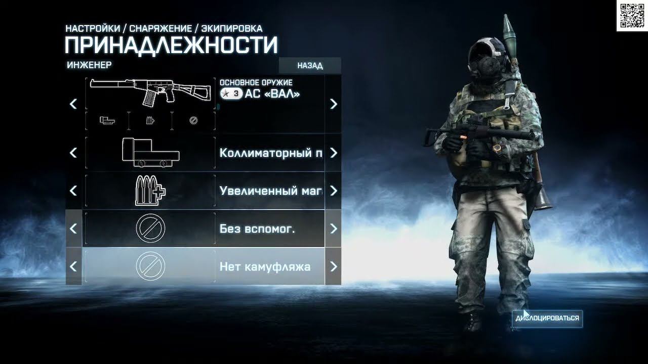 Battlefield 3 смотреть онлайн