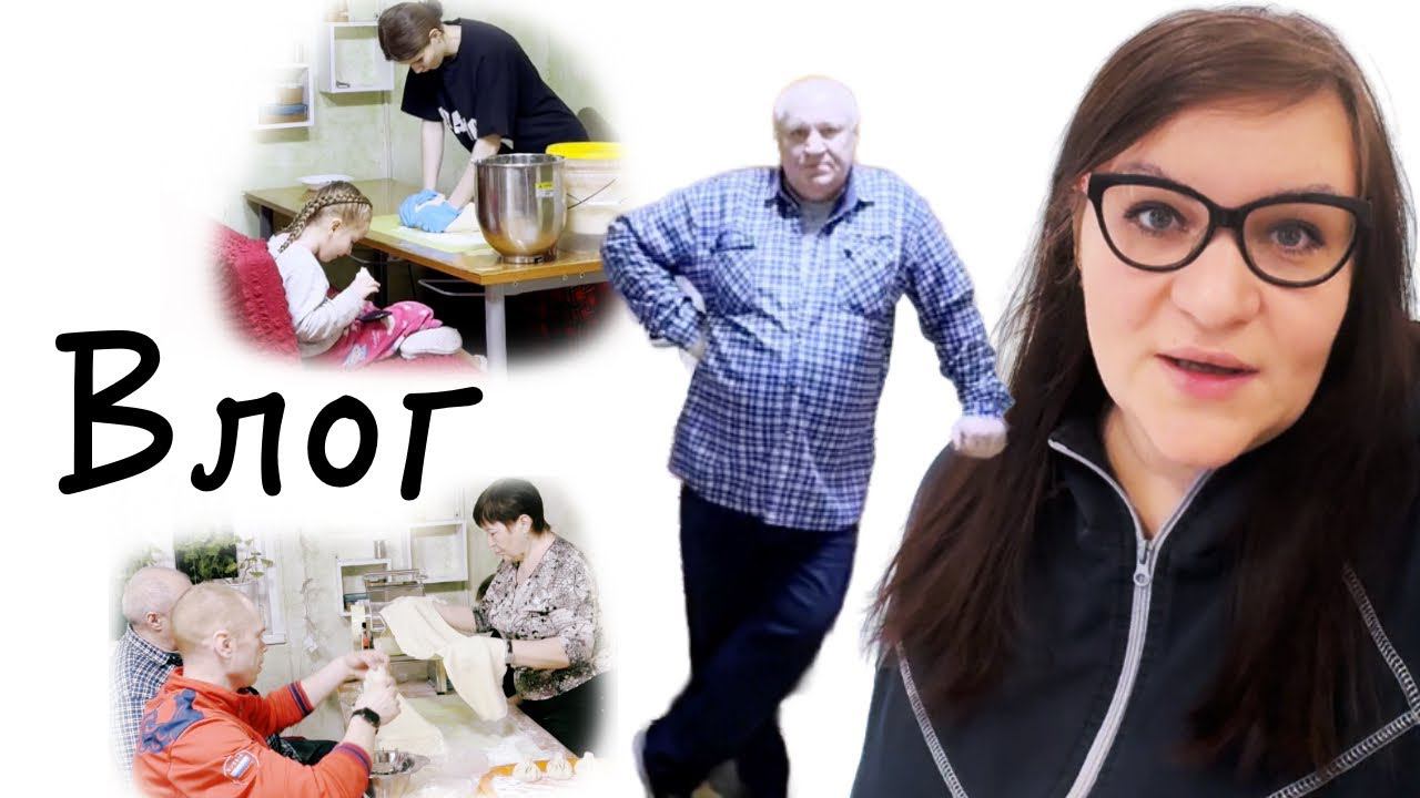 Когда папа командует все летают в СЕМЕЙНОМ кругу без цензуры Влог смотреть онлайн