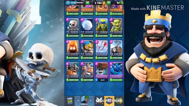 Продам Аккаунт Clash Royale! смотреть онлайн