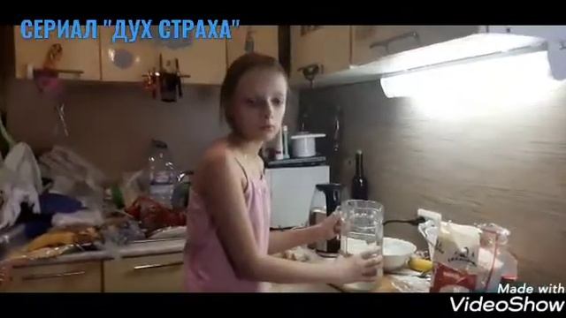 ДУХ СТРАХА/1 СЕЗОН 5 СЕРИЯ! ДУХ СТРАХА ВСЕЛИЛСЯ В ИГРУШКУ! ПЫТАЕМСЯ ИЗГНАТЬ ДУХА! ПОДСКАЗКА(ДА НЕТ) смотреть онлайн