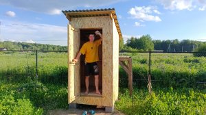 Уличный туалет