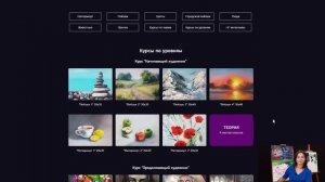 Вебинар от Ольги Базановой - "Розовый лотос. Картина за 3 дня". День 1