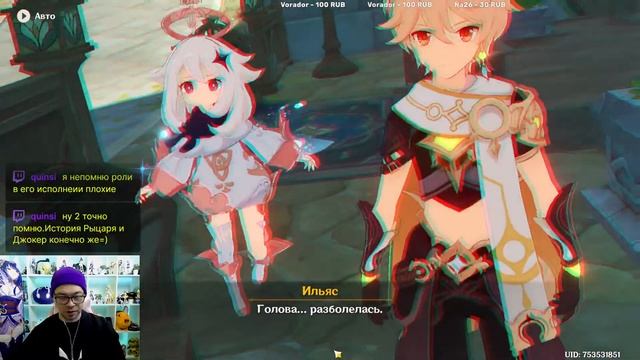 GENSHIN IMPACT. Движуха выходного дня) Аккаунты не смотрю. смотреть онлайн