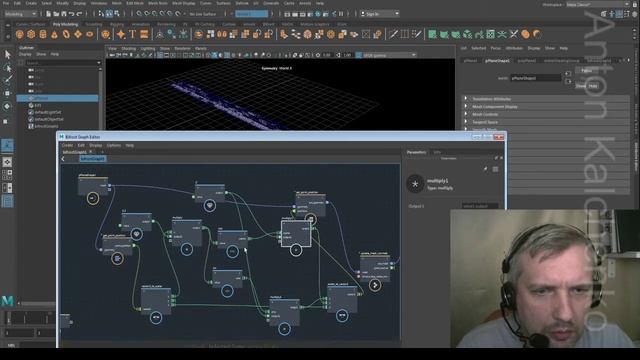Простая деформация поверхности Bifrost 2.0 смотреть онлайн