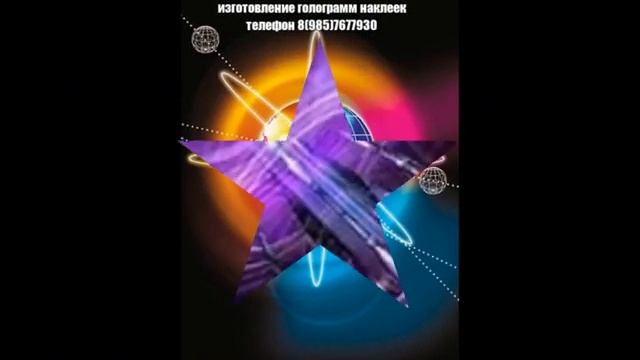 Microform™ смотреть онлайн