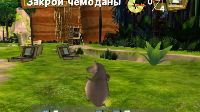 Madagascar: Escape 2 Africa - Уровень 2 