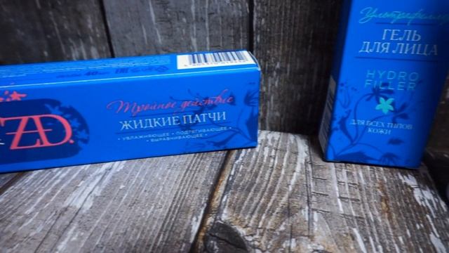 ? КЛАССНЫЕ НОВИНКИ в ФИКС ПРАЙС /ПОКУПКИ МАЯ?