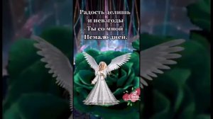 Елена Ваймер.Песня Почему седеют мамы