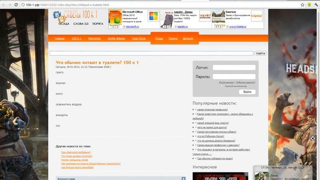 100-Е ВИДЕО! ГУГЛИМ С ДАНЬКОМ! смотреть онлайн