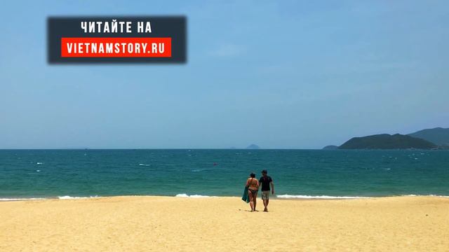 НЯЧАНГ ПЛЯЖ И МОРЕ | КАКАЯ ПОГОДА В НЯЧАНГЕ смотреть онлайн