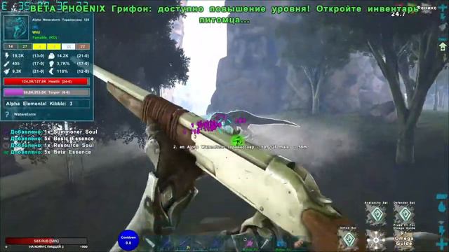 Нарезка со СТРИМА №2! Приручаем, умираем, болтаем // ARK OMEGA #7,5 смотреть онлайн