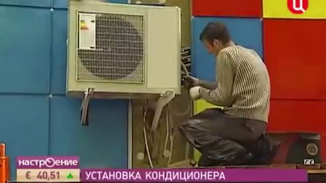 Кондиционер под ключ люч 2018 смотреть онлайн