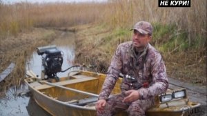 Охота на уток. Как охотится на уток? - 2021г