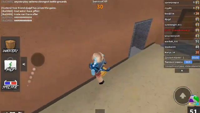 что нам дадут за ледяное крыло? #мм2 смотреть онлайн