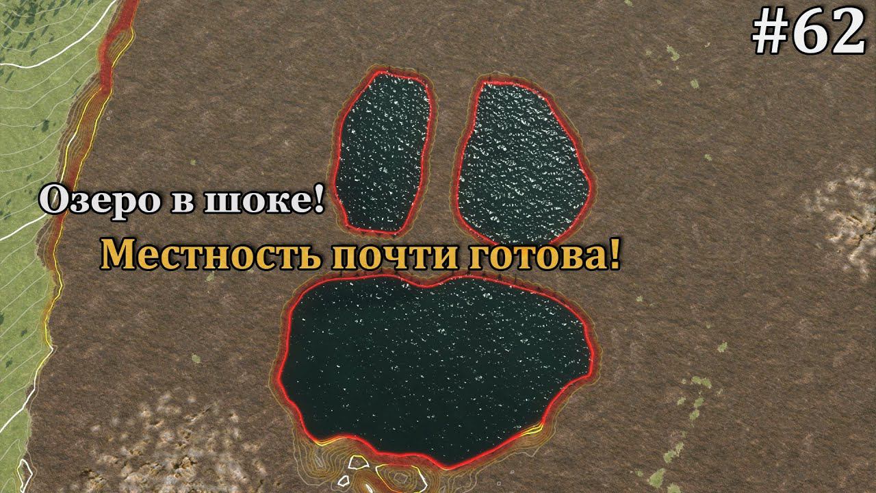 Workers & Resources: Soviet Republic #62 смотреть онлайн