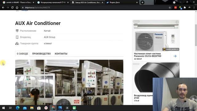 Какую марку кондиционера выбрать, где делают кондиционеры. смотреть онлайн
