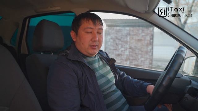26. Вакансия водителя Яндекс.Такси в Усть-Каменогорске, отзыв Мираса смотреть онлайн