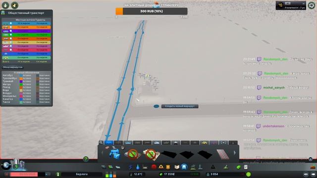 Город мечты. Мне тут кинули челлендж. Цель: Построить н� смотреть онлайн