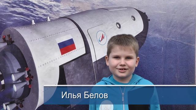 Викторина "Русский Космос". Чемолган. 12 апреля 2016 смотреть онлайн