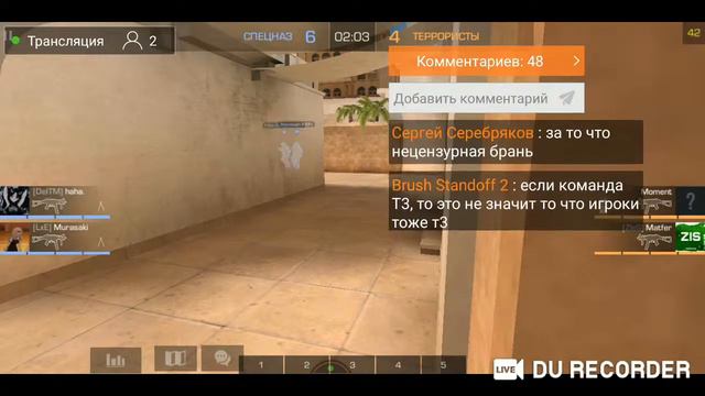 ТУРНИР | 2×2 | BESTYYY | :D смотреть онлайн